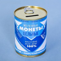 Копилка консервная банка «Монеты цельные» купить в Минске +375447651009