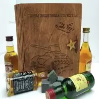 Подарочная коробка для бутылки «С днем защитника отечества!» с камнями для виски Минск +375447651009