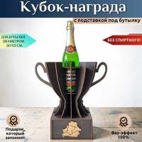 Кубок деревянный «Беларусь» подставка для бутылки Минск +375447651009