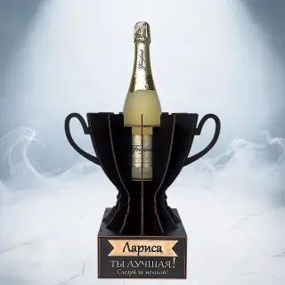 Кубок «Лариса, Ты — лучшая!» подставка под бутылку фото