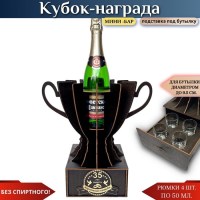 Кубок «35 лет — Коралловая свадьба» с рюмками  Минск +375447651009