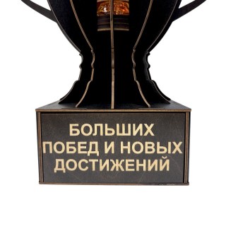 Кубок «Больших побед и новых достижений» мини‑бар с рюмками фото