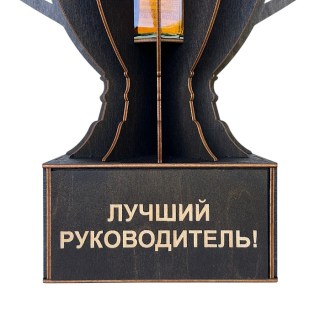 Кубок «Лучший руководитель!» мини‑бар с рюмками фото
