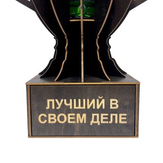 Кубок‑награда «Лучший в своём деле» с подставкой для бутылки фото