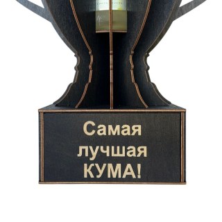 Кубок «Самая лучшая кума!» мини‑бар с рюмками фото