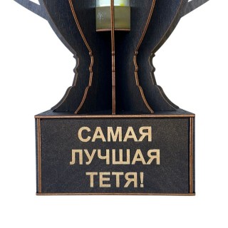 Кубок «Самая лучшая тётя!» мини‑бар с рюмками фото