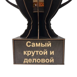 Кубок «Самый крутой и деловой» мини‑бар с рюмками фото