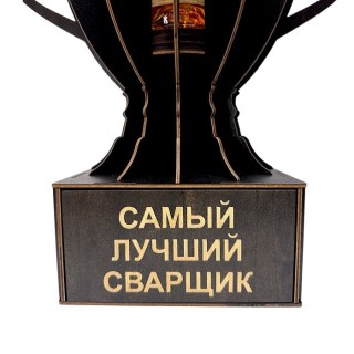 Кубок мини‑бар «Самый лучший сварщик» с рюмками фото