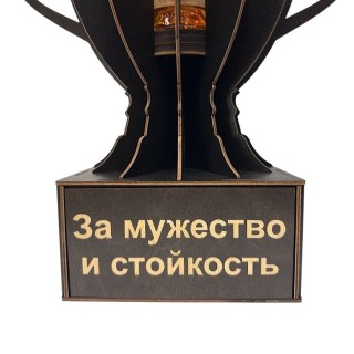 Кубок «За мужество и стойкость » мини‑бар с рюмками фото