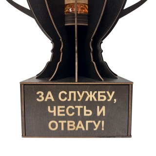Кубок «За службу, честь и отвагу!» мини‑бар с рюмками фото