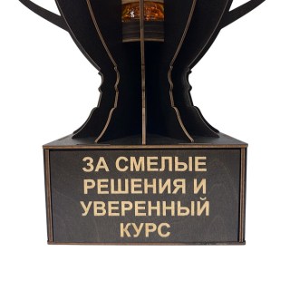 Кубок «За смелые решения и уверенный курс» мини‑бар с рюмками фото