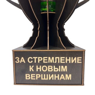 Мини‑бар Кубок «За стремление к новым вершинам» с рюмками фото