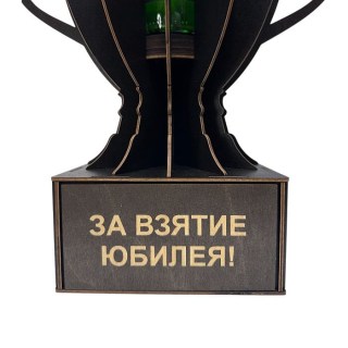 Кубок-награда «За взятие юбилея!» фото