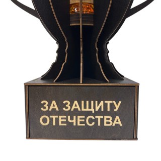 Кубок «За защиту отечества» мини‑бар с рюмками фото