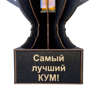 Кубок «Самый лучший кум!» мини‑бар с рюмками фото