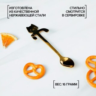 Ложка кофейная подарочная «Кошечка» золотистая фото