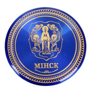 Магнит «Минск» с гербом купить