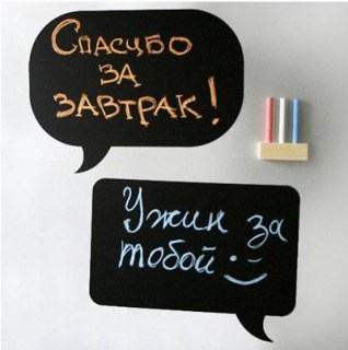 Магнитная доска на холодильник «Диалог» купить в Минске +375447651009
