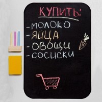 Магнитная доска на холодильник прямоугольная Минск