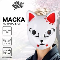 Маска карнавальная «Демонический клинок» Минск +375447651009