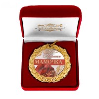Медаль в бархатной коробке «Лучшая мамочка» с розой купить в Минске 