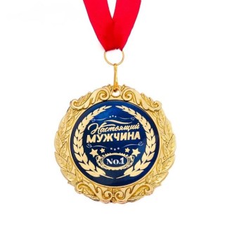 Медаль в бархатной коробке «За смелость и выдержку» купить в Минске +375447651009