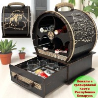 Мини-бар бочка «BELARUS» бокалы с гравировкой карта РБ, камни для виски Минск +375447651009