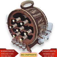 Мини-бар бочка для пива «Premium» с набором бокалов и рюмок  купить Минск +375447651009