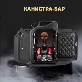 Мини бар «Канистра» черная 10 литров (маленькая) Минск +375447651009