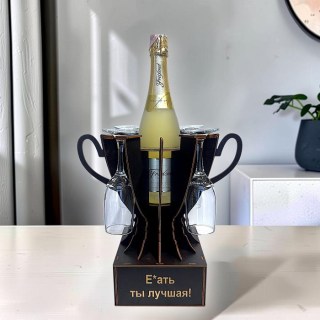 Мини‑бар‑кубок «Е*ать, ты — лучшая!» с бокалами фото