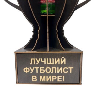 Мини‑бар Кубок «Самый лучший футболист в мире» с рюмками фото