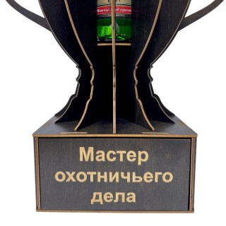 Мини‑бар Кубок «Мастер охотничьего дела» с подставкой для бутылки фото
