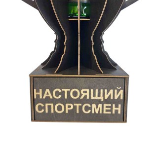 Мини бар Кубок «Настоящий спортсмен» с подставкой для бутылки фото