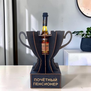 Мини‑бар Кубок «Почётный пенсионер» с подставкой для бутылки фото
