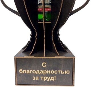 Мини бар Кубок «С благодарностью за труд!» с подставкой для бутылки фото