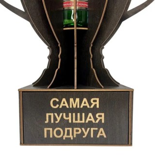 Мини‑бар Кубок «Самая лучшая подруга» с рюмками фото