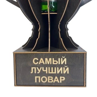 Мини‑бар Кубок «Самый лучший повар» с рюмками фото