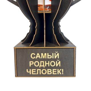 Мини‑бар Кубок «Самый родной человек!» с рюмками фото