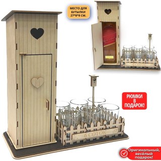 Мини-бар «Мои любимые 6 соток» рюмки в комплекте купить