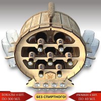 Мини-бар «Пивная бочка» с набором бокалов и рюмок купить Минск +375447651009