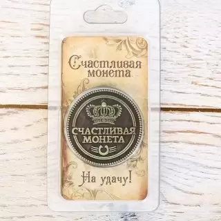 Монета сувенирная «На исполнение желания» с рыбкой Минск 