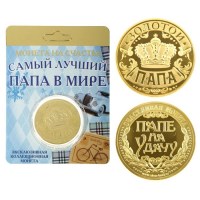 Монета сувенирная «Папе на удачу» d=4 см.  купить в Минске +375447651009