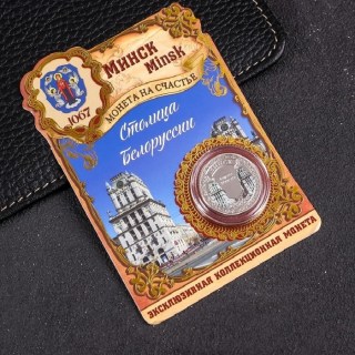 Монета сувенирная «Ворота Минска» Минск +375447651009