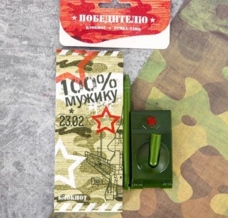Набор:блокнот+ручка с подставкой «100 % мужик» купить в Минске +375447651009