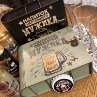 Набор бокалов для пива «Напиток мужика» в деревянной коробке купить Минск