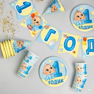Набор для праздника «Мне 1 Годик» (для мальчика) купить в Минске +375447651009