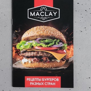 Набор для приготовления бургеров «Настоящему мужику» купить в Минске +375447651009