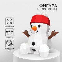 Набор для создания 3D полигональной фигуры «Дед Мороз» Минск +375447651009