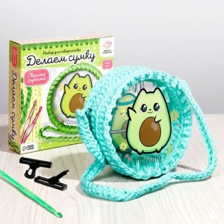 Набор для творчества «Делаем сумку. Авокадо» купить