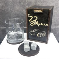 Набор для виски «С 23 февраля» камни для виски, стакан, бирдекель Минск +375447651009